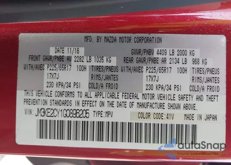 2016 Mazda Cx-5 Touring из США, поврежденный, VIN JM3KE2CY1G0896205